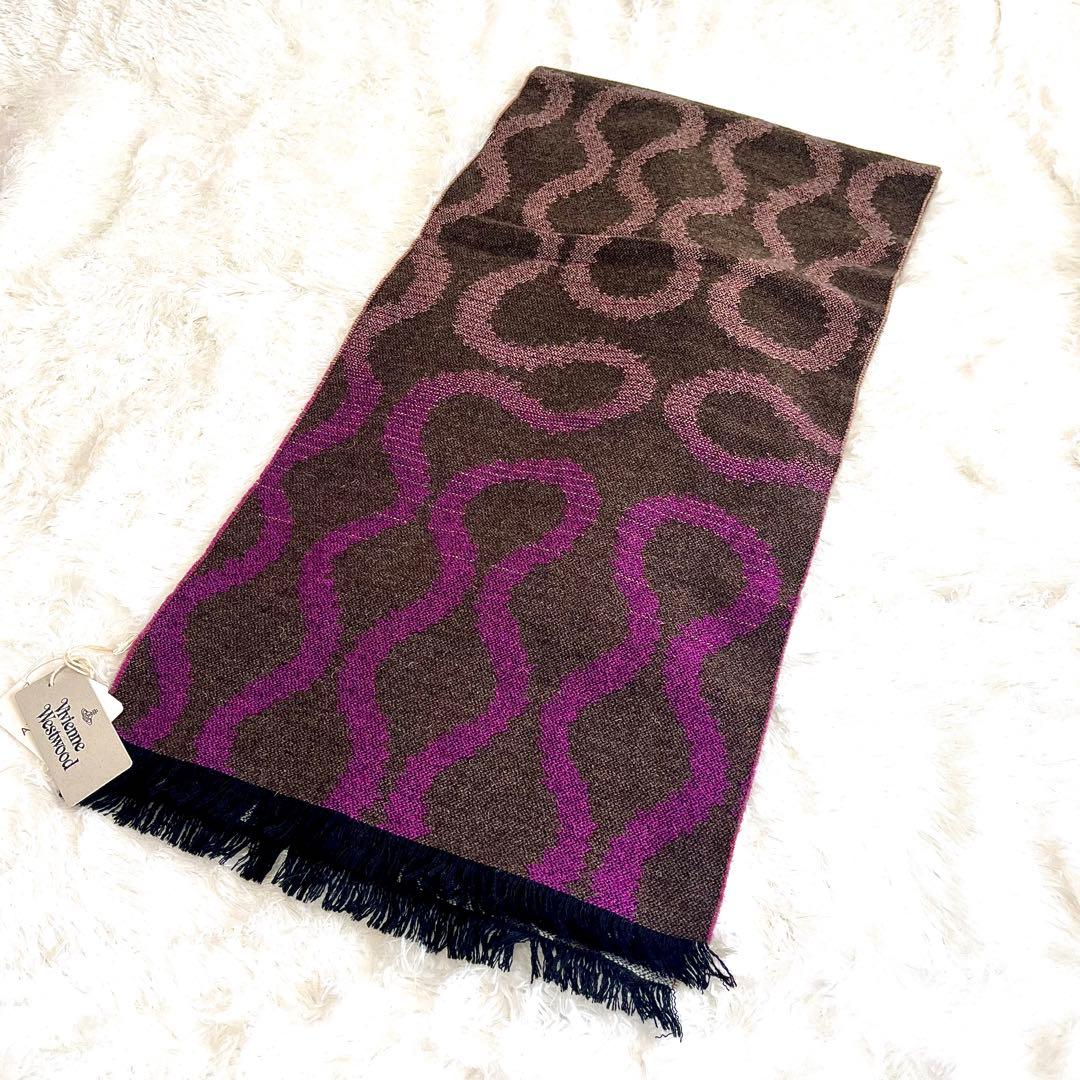 ヴィヴィアンウエストウッドマフラー新品スクイグル柄 スクイグルグレーパープル