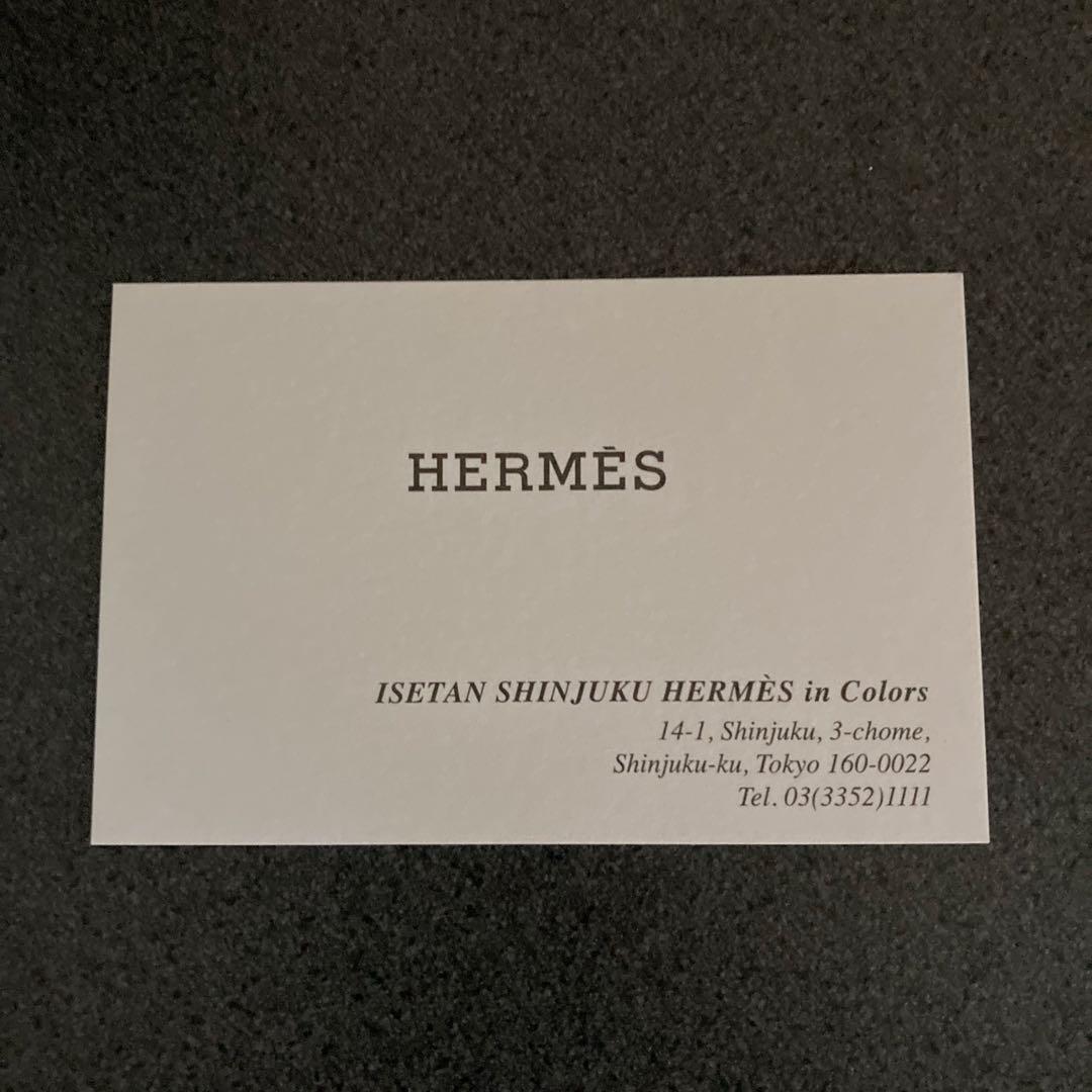 HERMES 4本セット