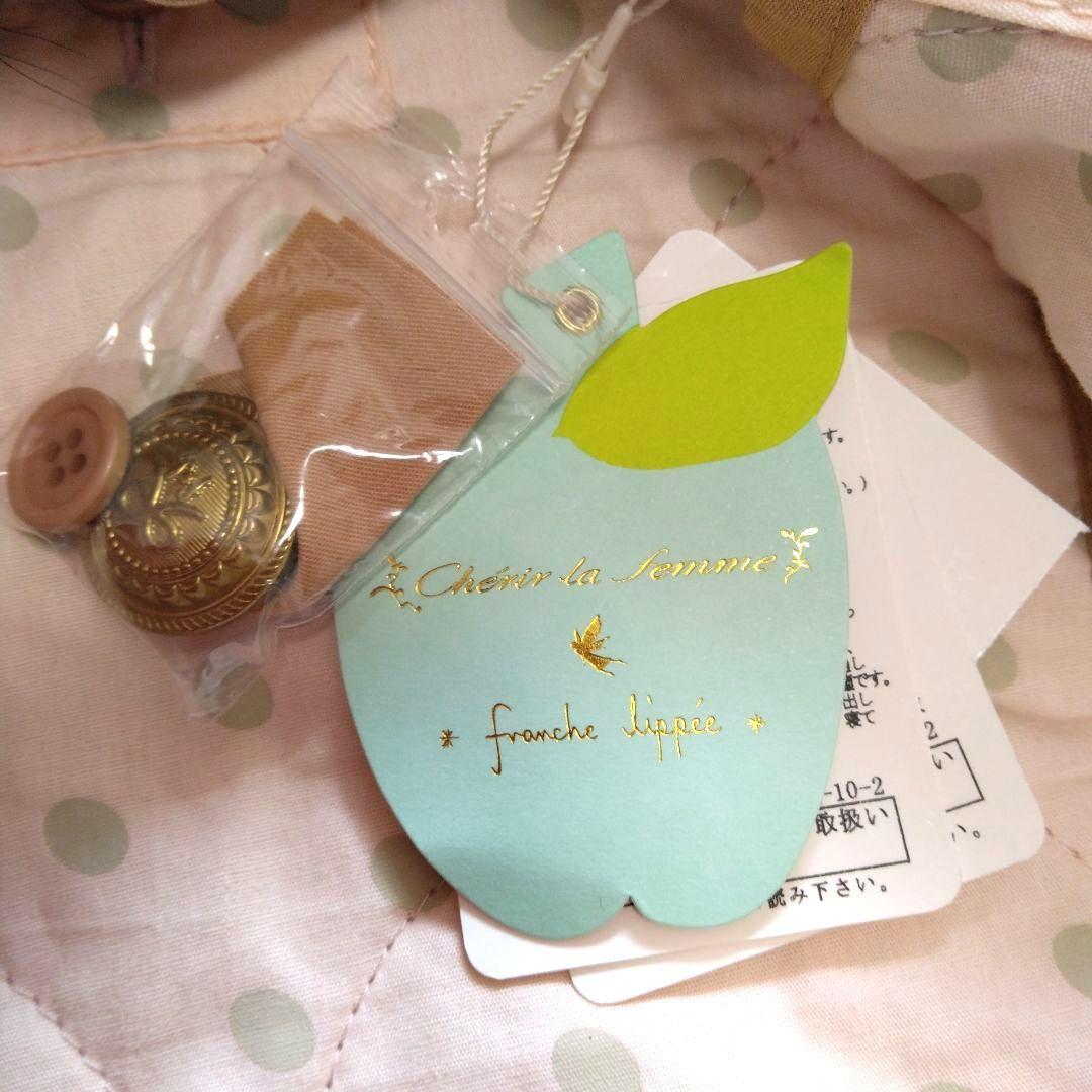 タグ付き】シェリーラファム フランシュリッペ ポンチョ ケープコート M