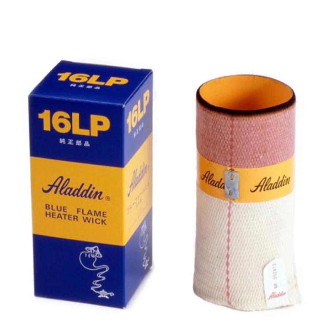 アラジンストーブ/ホワイト