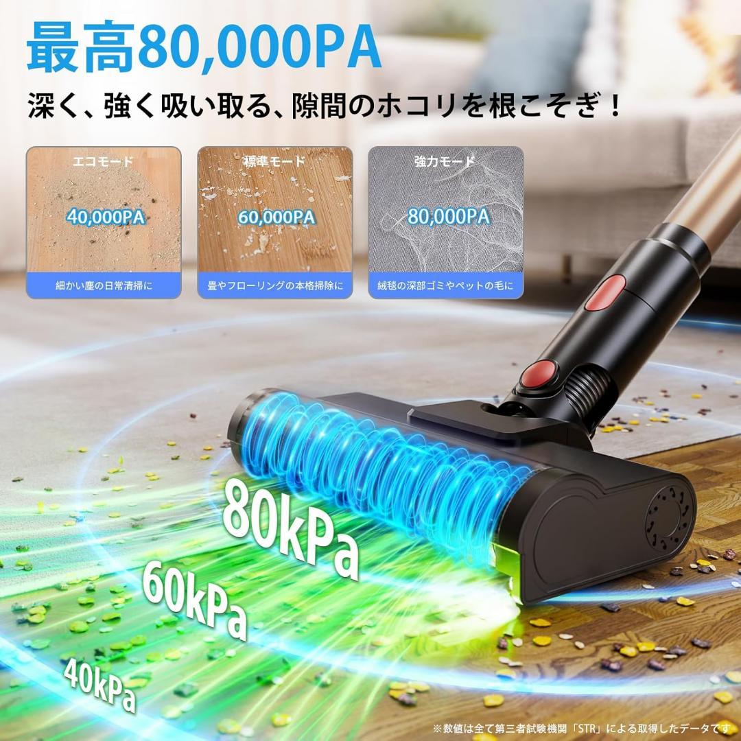 最高80000Pa 掃除機 コードレス 強力吸引 サイクロン式 LEDライト