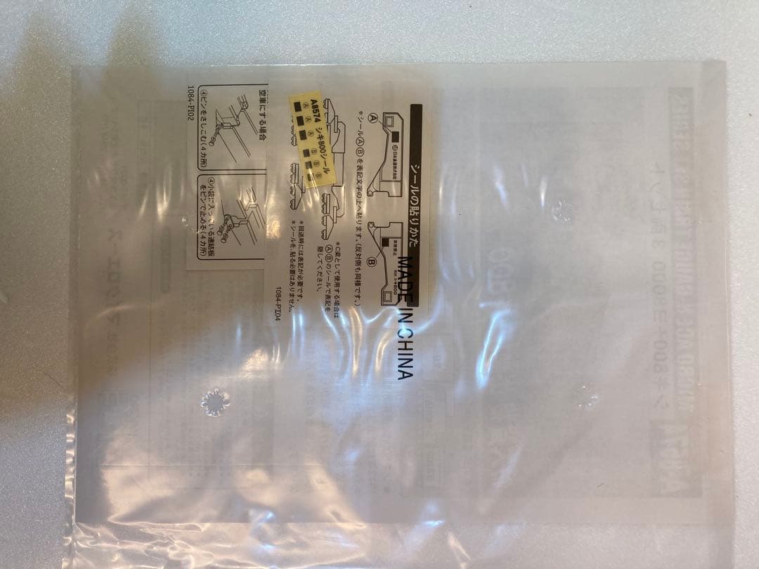 マイクロエース　A-8574 シキ800 3両セット