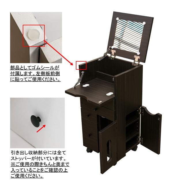 《新品・送料無料》コスメワゴン　縦型　DBR/WH