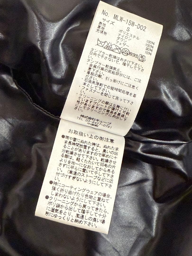 MARK & LONA ダウンジャケット、ダウンベスト　S