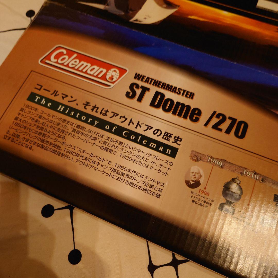 コールマンColeman WEATHERMASTER ST Dome / 270