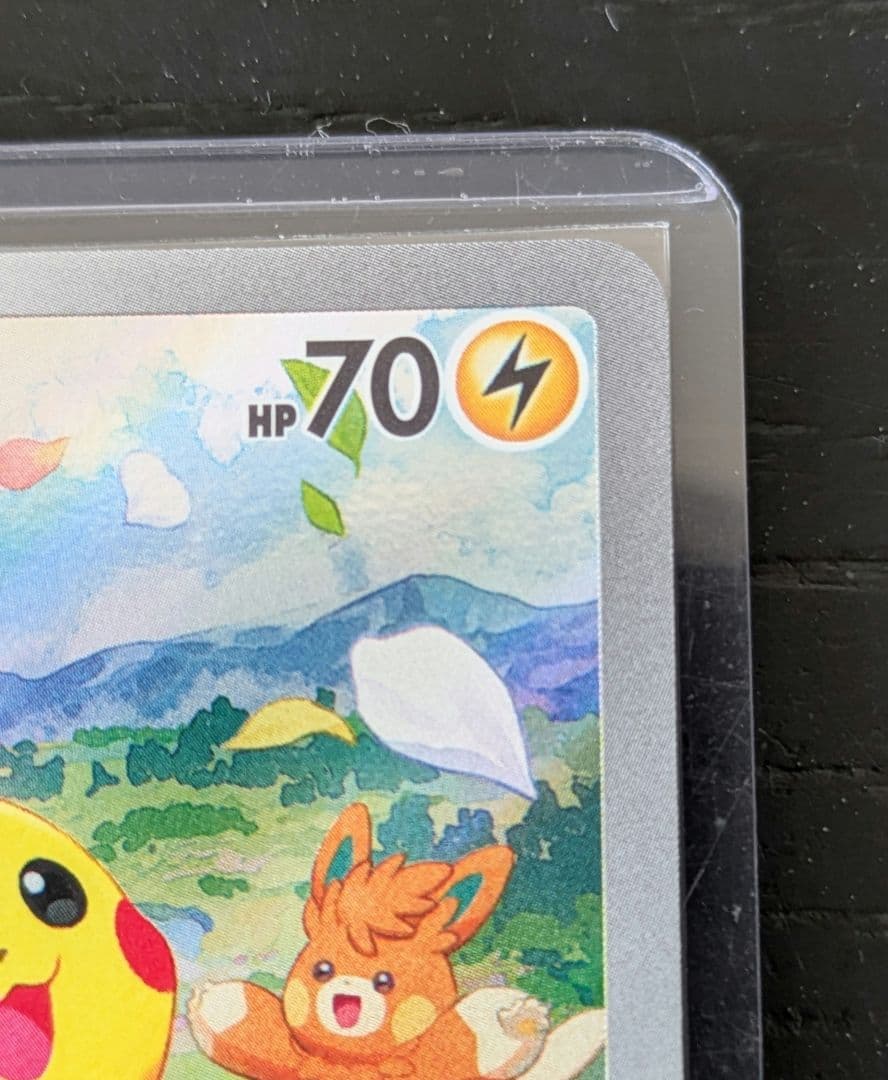 ポケモンカード ポケカの夏がキタ！プロモ ピカチュウ - メルカリ