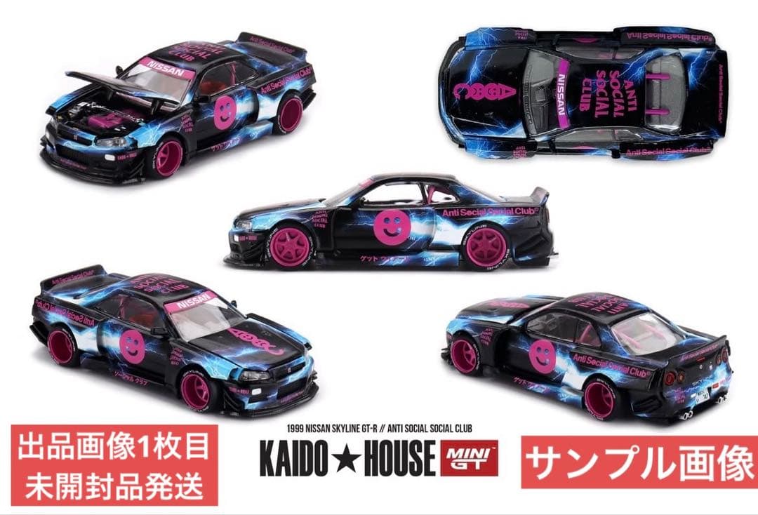 街道ハウス kaido house GT-R R34 ASSC KHMG106 - メルカリ