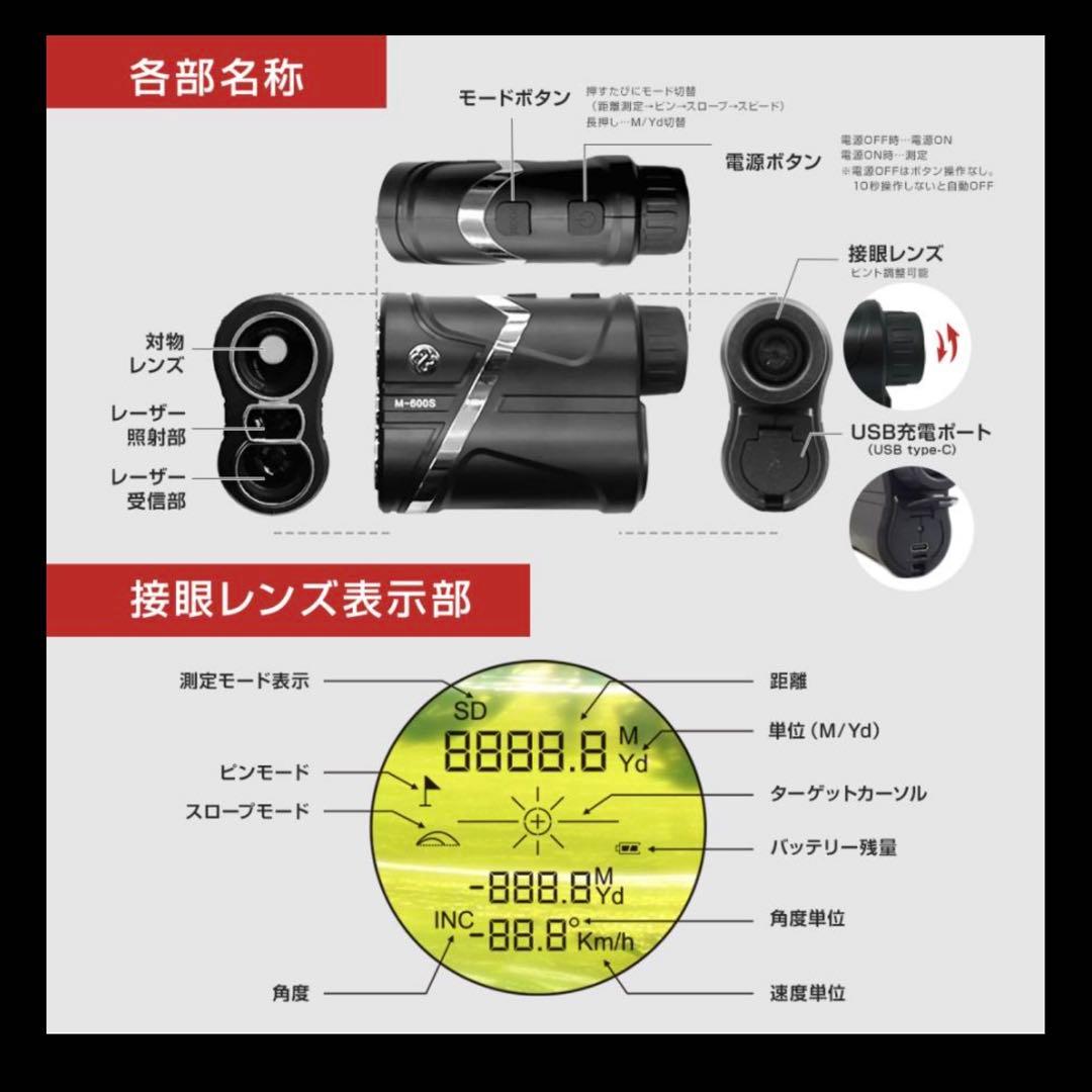 ゴルフ用距離計 レーザー距離測定器