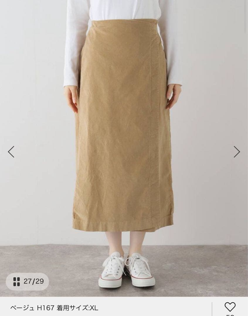 アルバム ディ ファミリアVELVET WRAP SKIRT