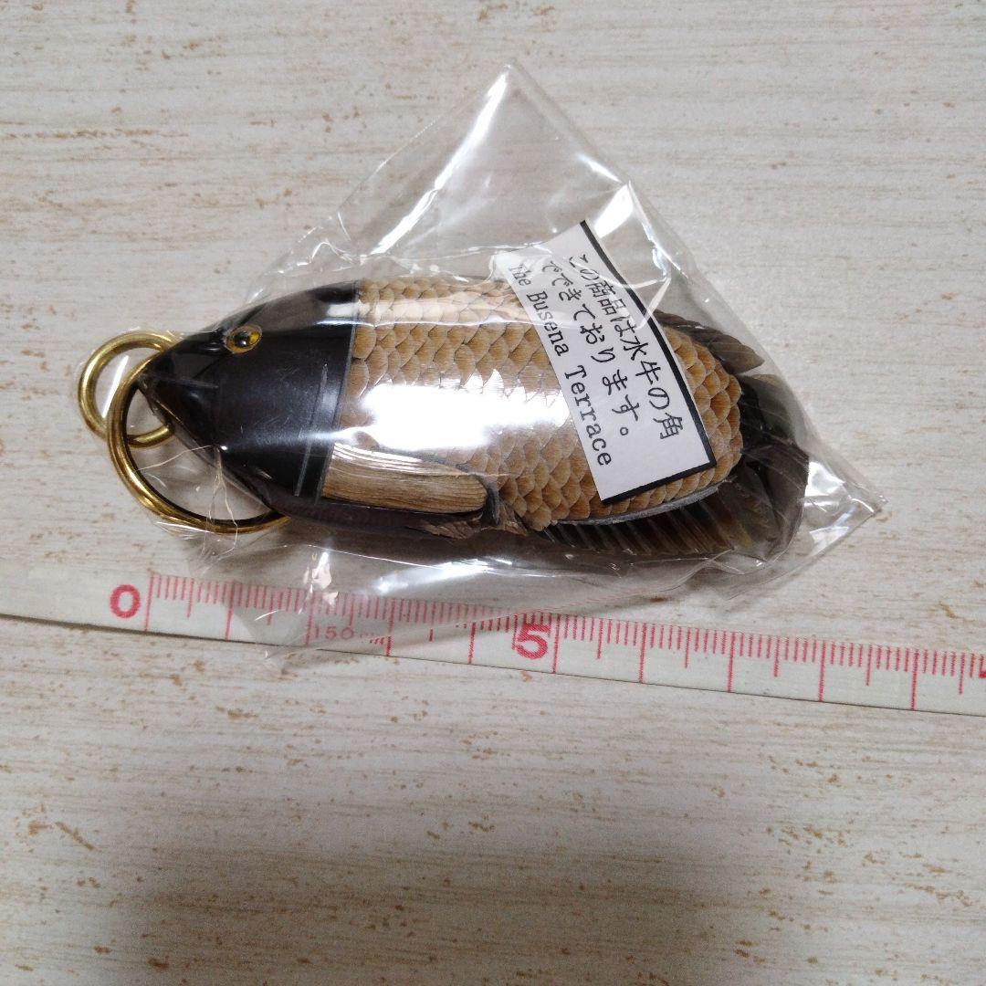 新品未使用 水牛の角 魚の形 キーホルダー ブセナテラス 沖縄 - メルカリ