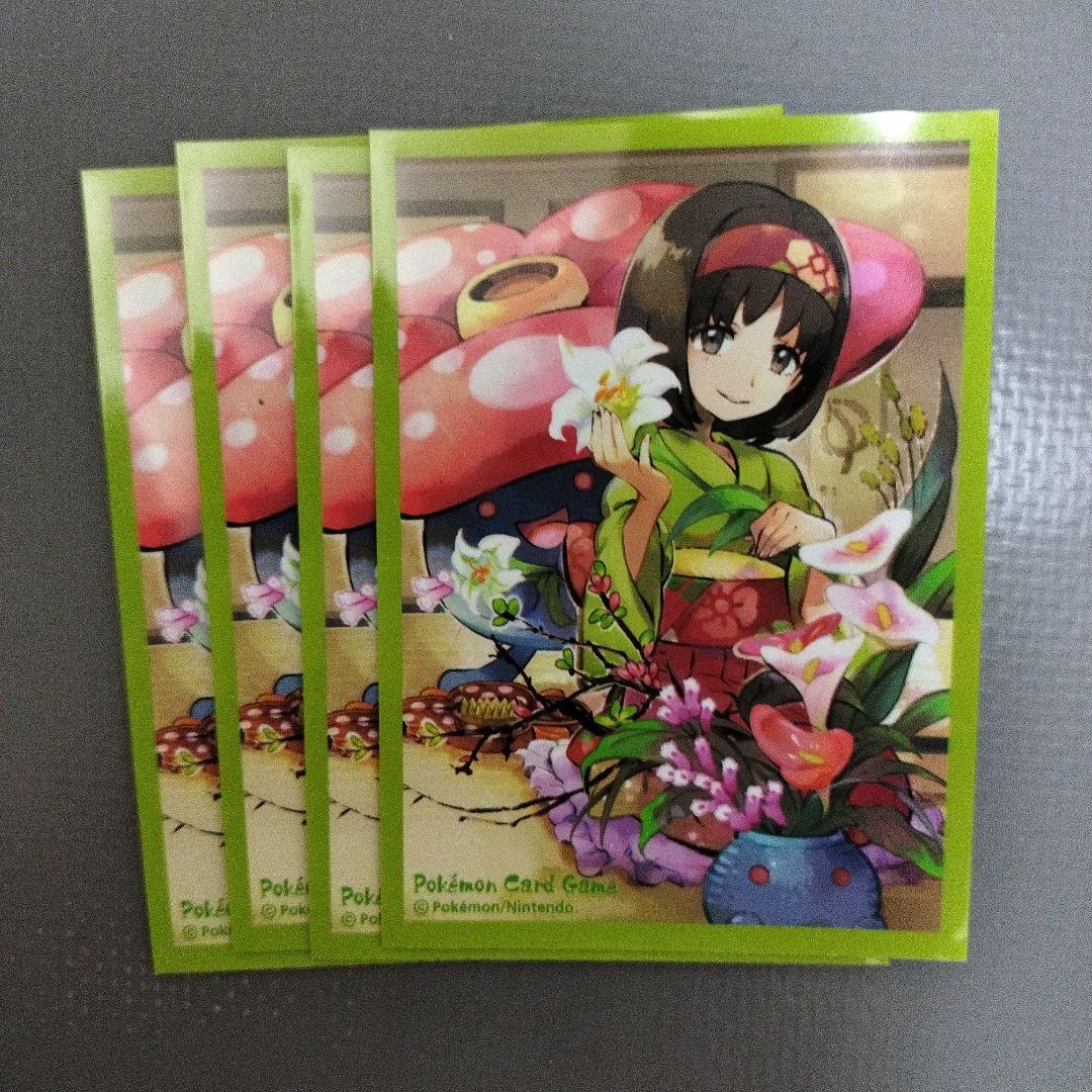 ポケモンカードゲーム スリーブ エリカ ラフレシア 4枚 - メルカリ