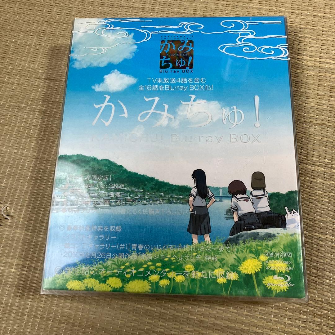 かみちゅ! Blu-ray BOX〈完全生産限定盤・3枚組〉