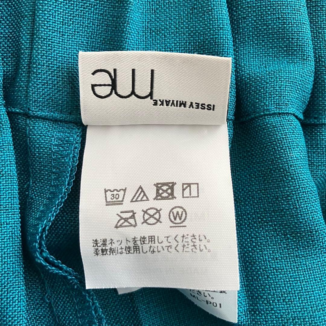 極美品✨ISSEY MIYAKE meポリプリーツパンツ ターコイズブルー