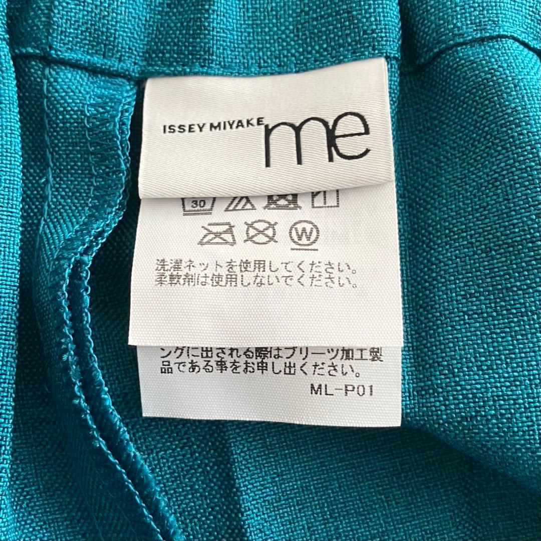 極美品✨ISSEY MIYAKE meポリプリーツパンツ ターコイズブルー
