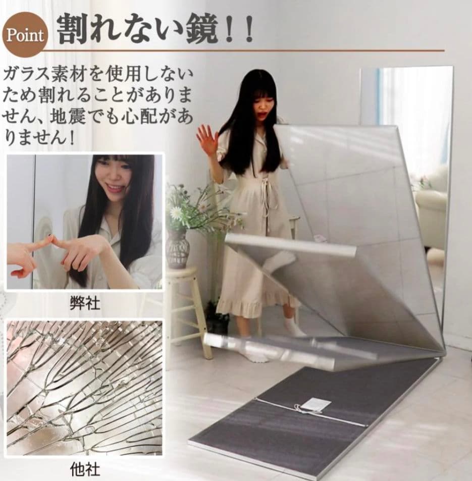 割れない 全身ミラー 姿見 フィルムミラー ナチュラル 40×145　壁掛＆立掛