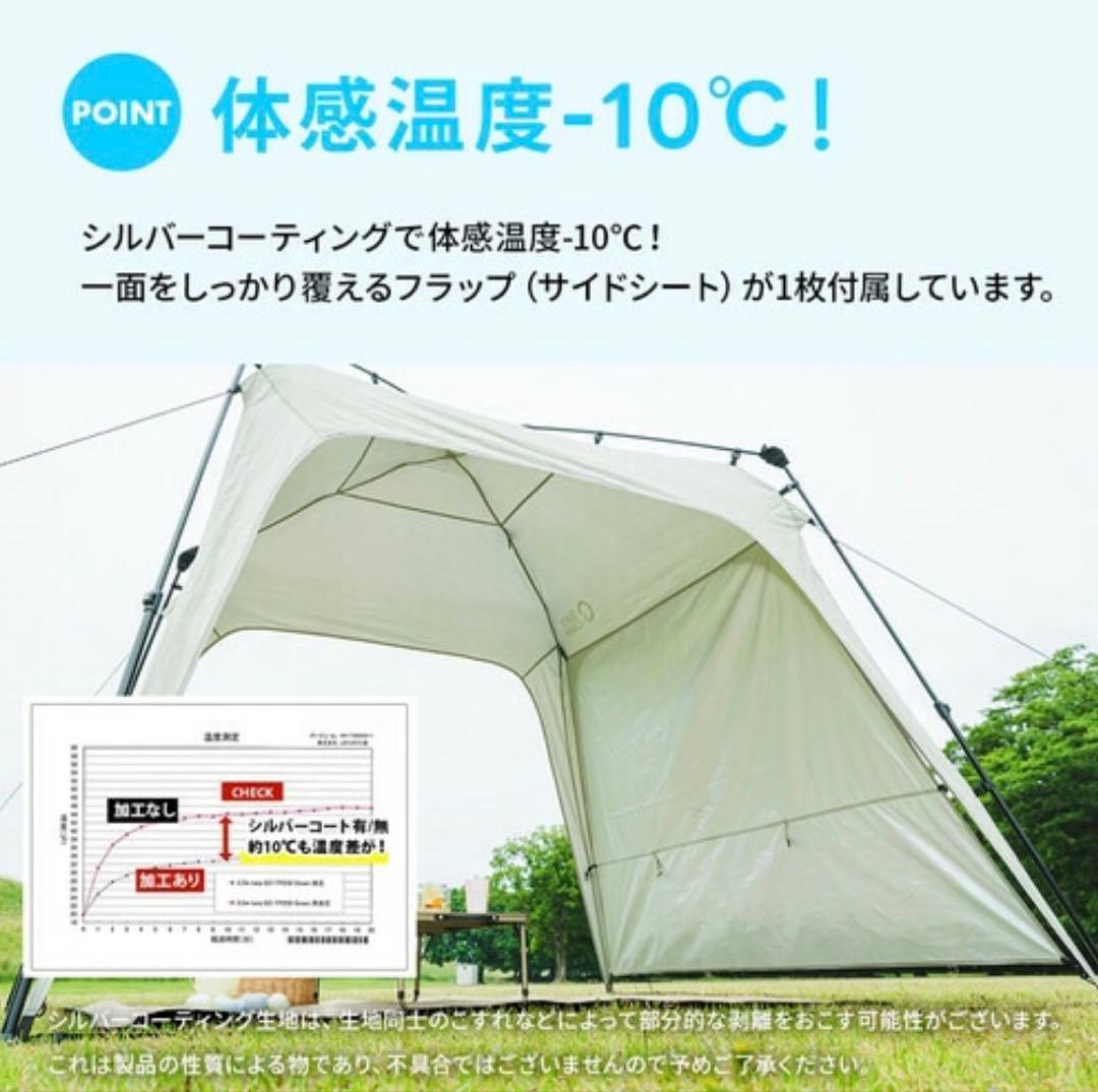 ＊美品 クイックキャンプ ワンタッチタープ2.5×2.5m