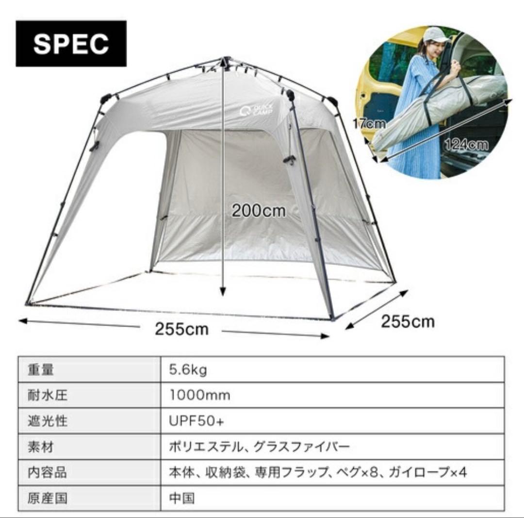 ＊美品 クイックキャンプ ワンタッチタープ2.5×2.5m