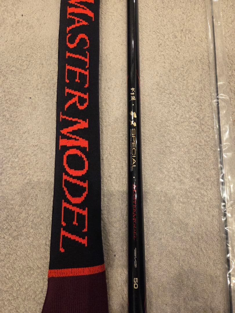 希少　がま磯マスターモデルチヌ 磯竿 50 替え穂先付き