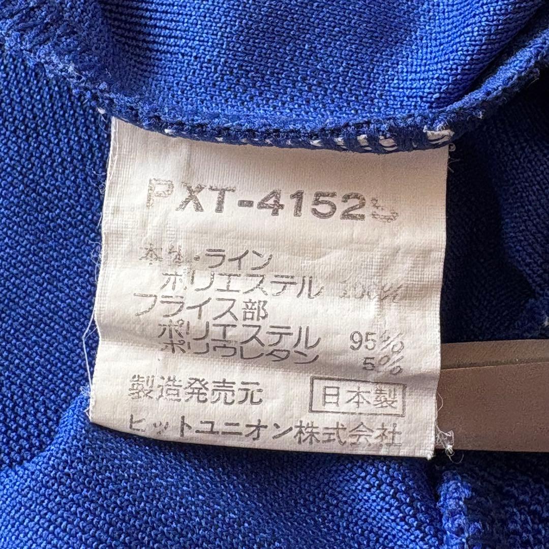 美品◎PUMA 清水エスパルス トラックジャケット ジャージ 90s 当時物