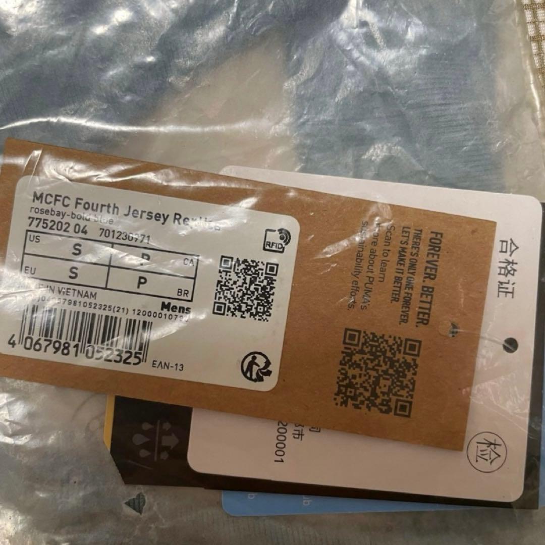 【新品未使用】24/25 4th レプリカユニフォーム 公式ストア購入品