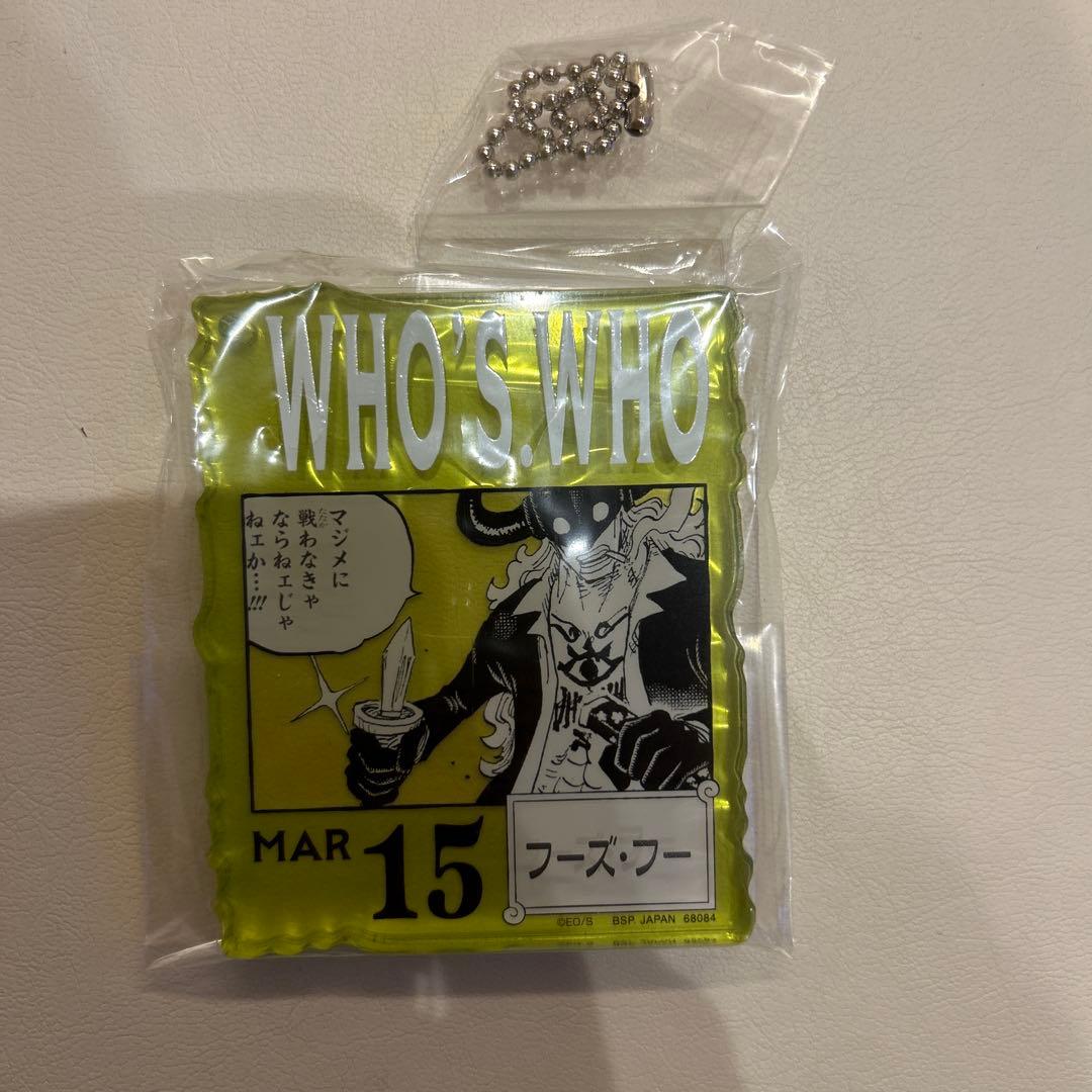 フーズ・フー ONE PIECE BASE SHOP くじ アクリルブロック - メルカリ