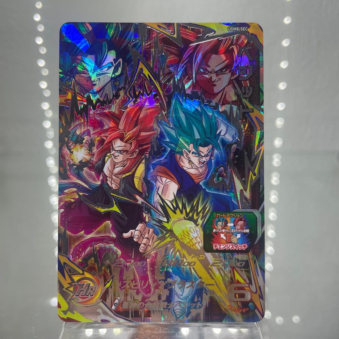 ドラゴンボールヒーローズ UGM8-SEC ベジット