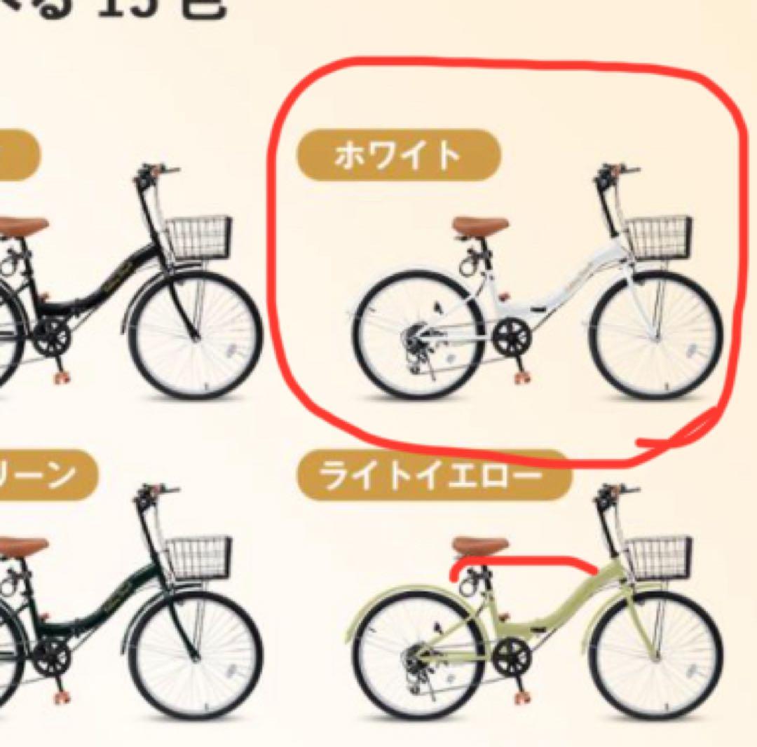 ミ*ー様 新品未使用 折りたたみ自転車 シマノ 7段変速 20インチ