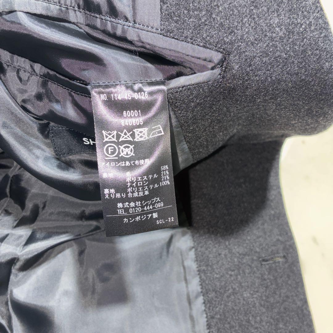 未使用級/L シップス　チェスターコート　super160 メリノウール　紺