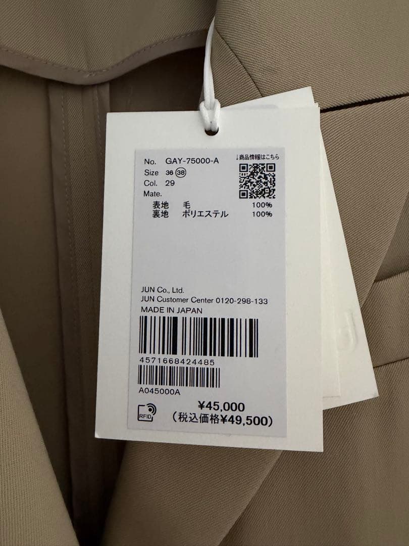 ADAM ET ROPE' EMOELLE オケージョン パンツスタイル