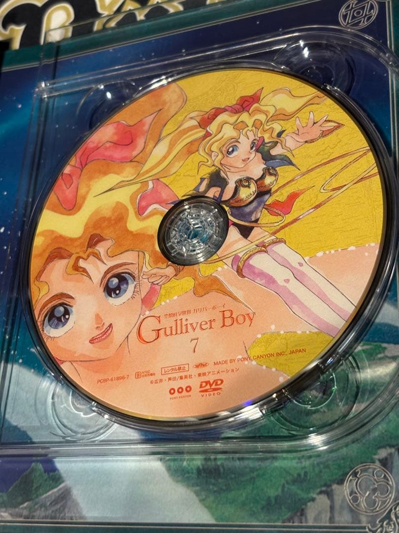 最終値下げ (中古美品)空想科学世界ガリバーボーイ コンプリートDVDボックス