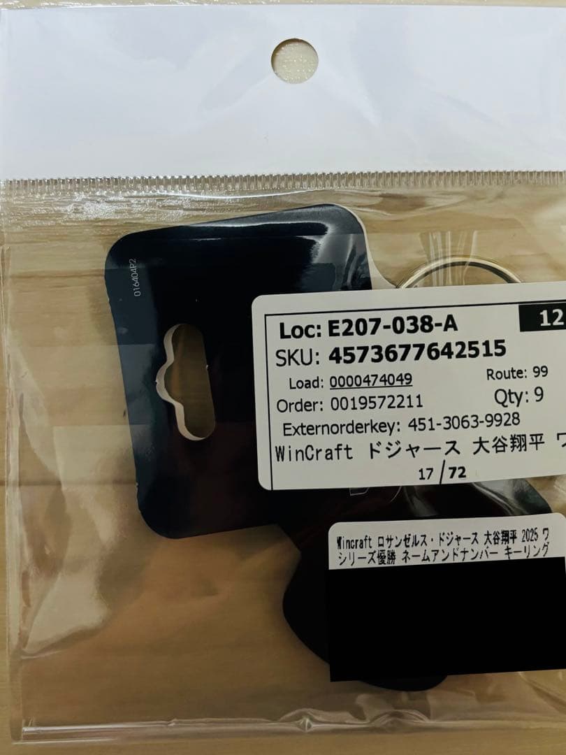 大谷翔平 ワールドチャンピオン キーリング 背番号 17 キーホルダ ドジャース