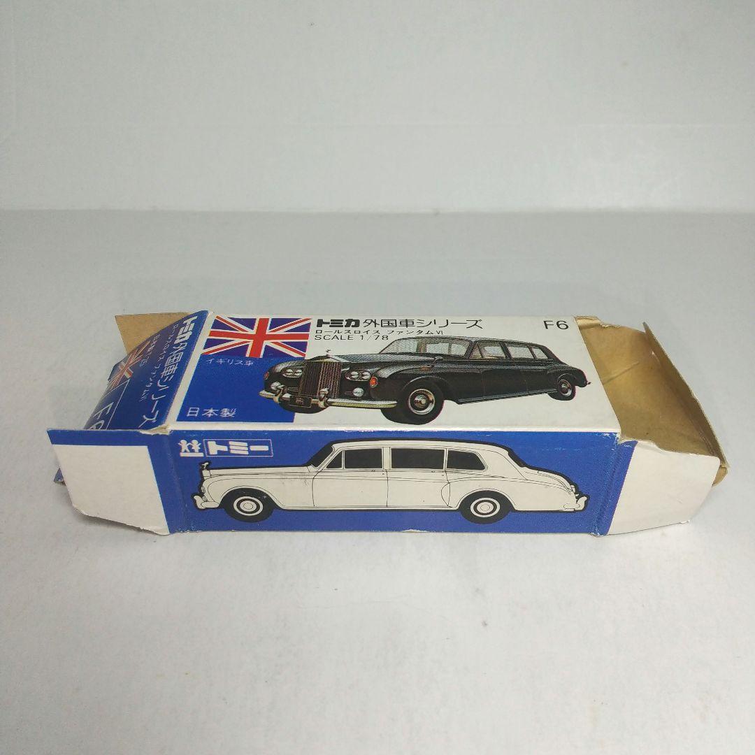 3716)トミカ 青箱 日本製 ロールスロイス ファンタム Ⅵ シルバー