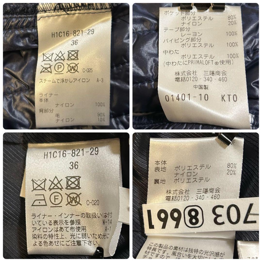 マッキントッシュフィロソフィー TROTTER ステンカラーコート ライナー付