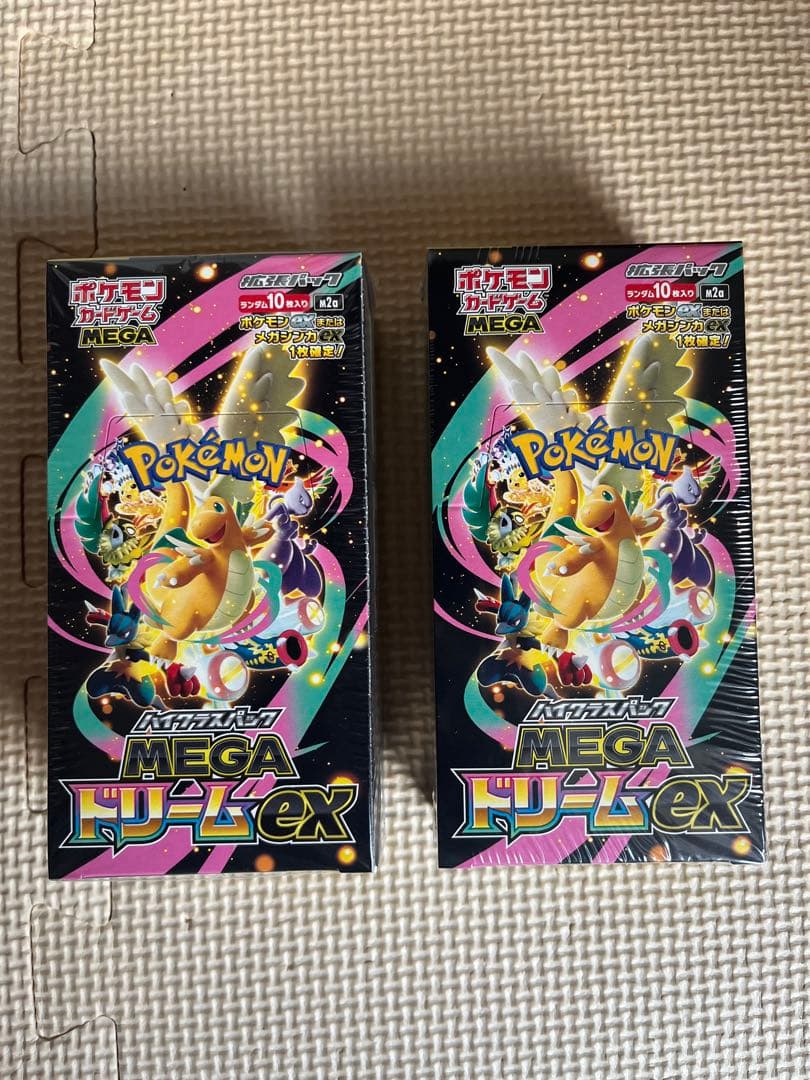 MEGA ドリームEX シュリンク付きBOX 2個 おまけ付き - メルカリ