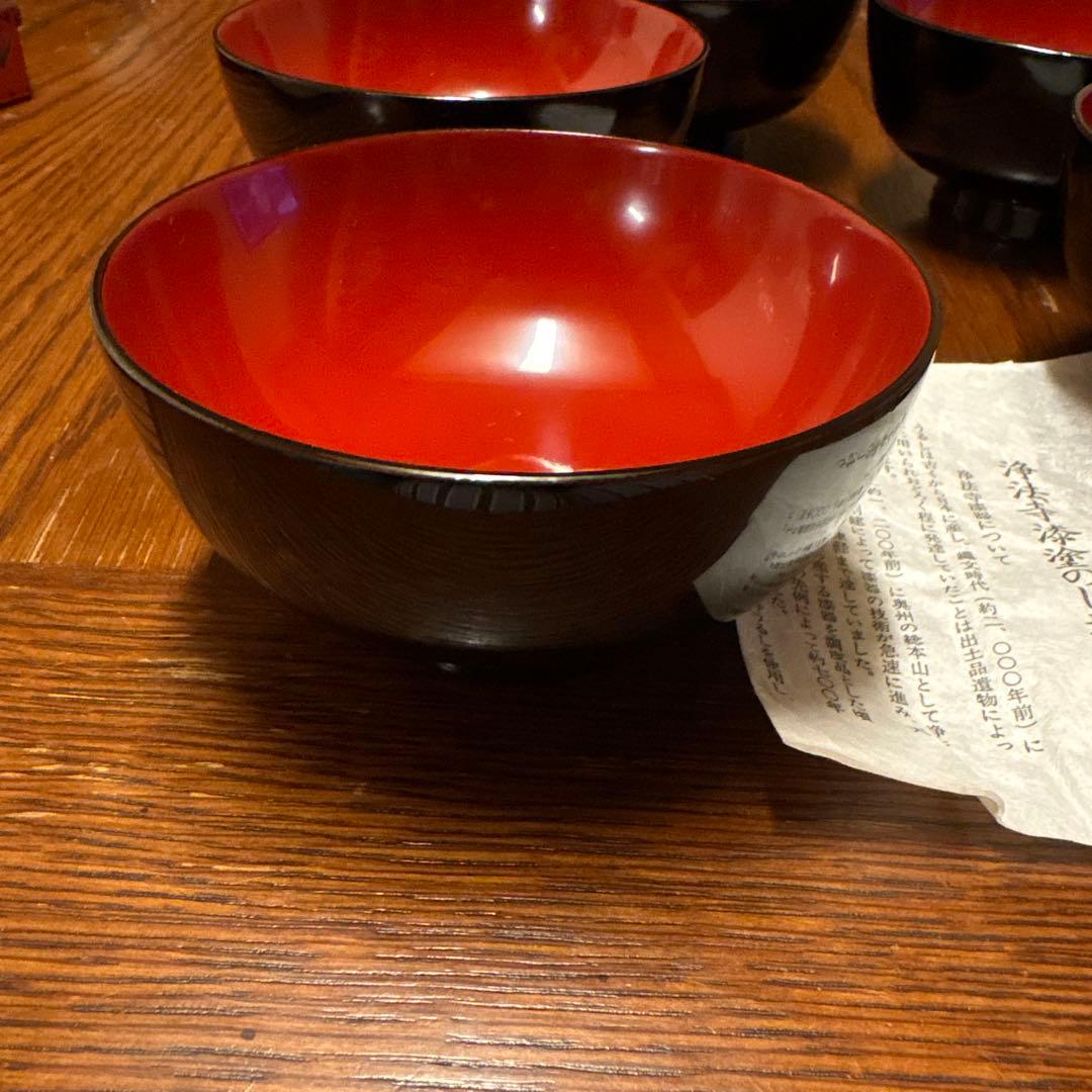 浄法寺 漆塗り 坂田漆器店 汁椀 まとめ売り 天然木