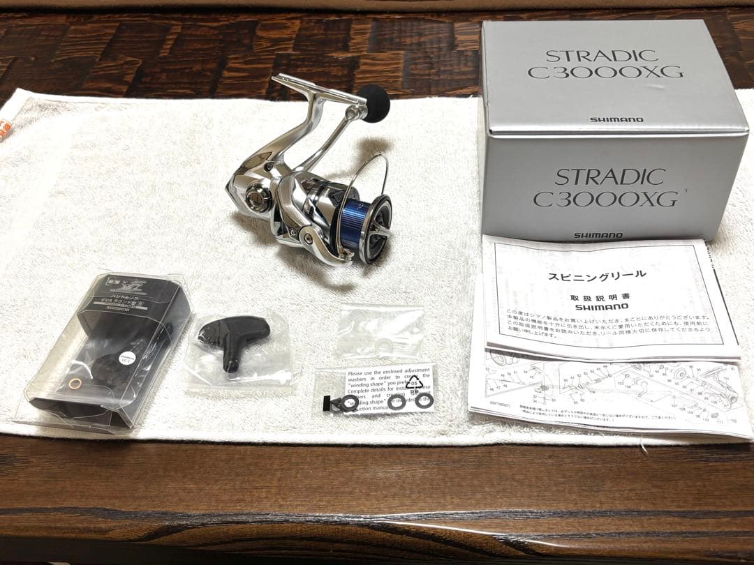 【値下げ】SHIMANO 23ストラディック C3000xg スピニングリール