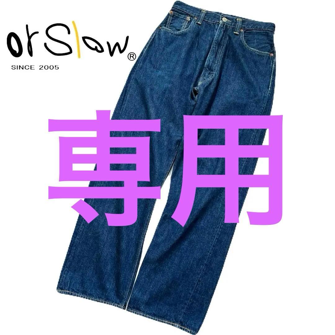 EG WORKADAY /Chino Pant Cotton Moleskin