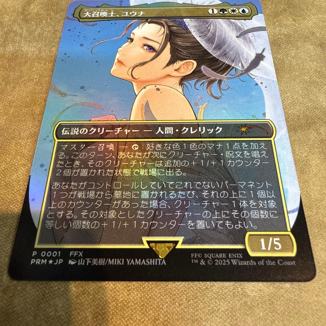 MTG 大召喚士、ユウナ コマンダーリーグ プロモ 英語版