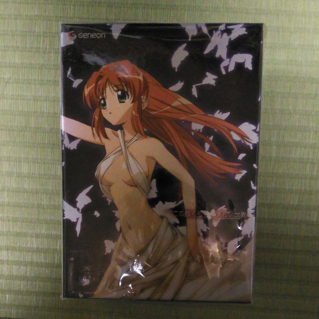 この醜くも美しい世界 01〈初回限定版〉 - メルカリ