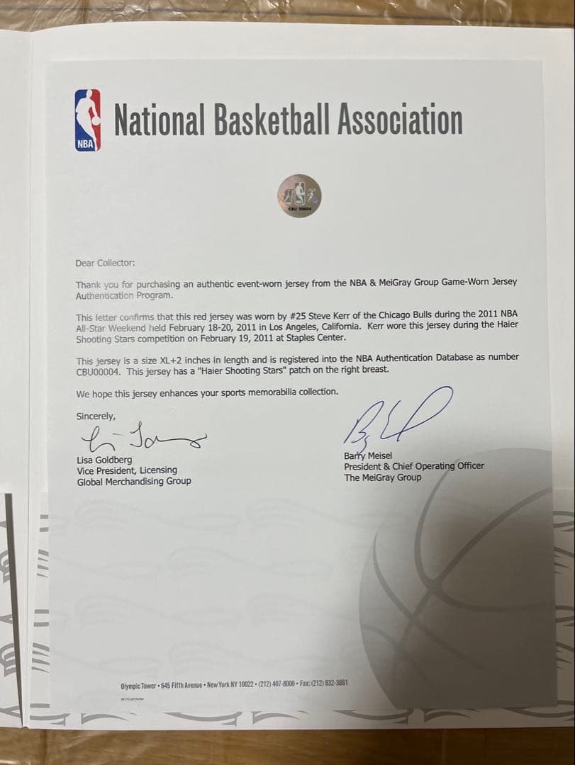 Steve Kerr 2011年オールスターイベント 実使用 ジャージ