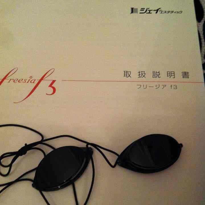 半額以下 Jエステ 美顔器 フリージア アイチエイジング ホワイトニング