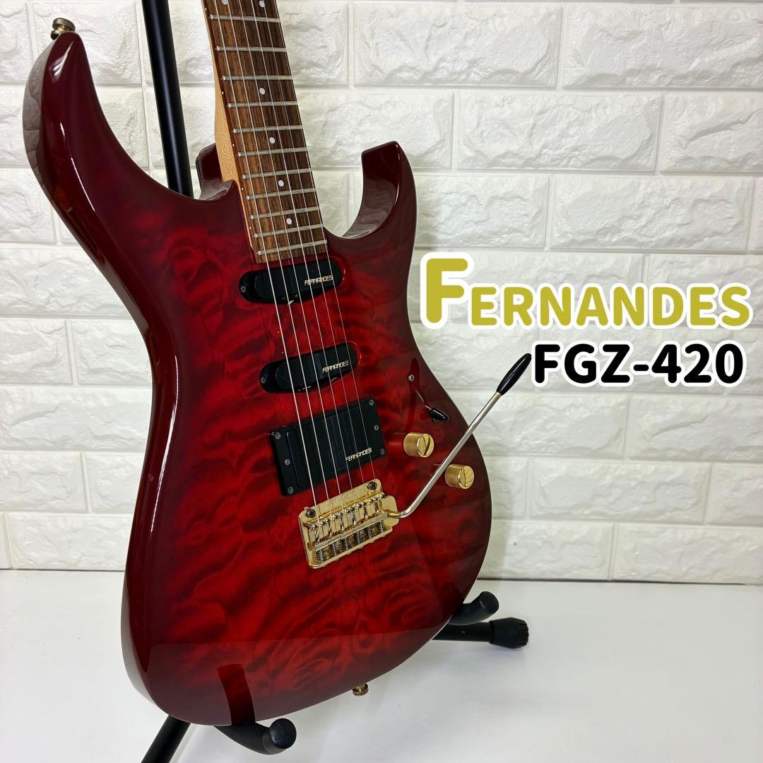 FERNANDES FGZ-420 キルトメイプルトップ 赤 エレキギター