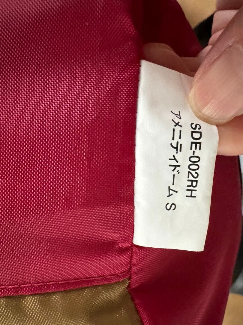  peak アメニティドーム S