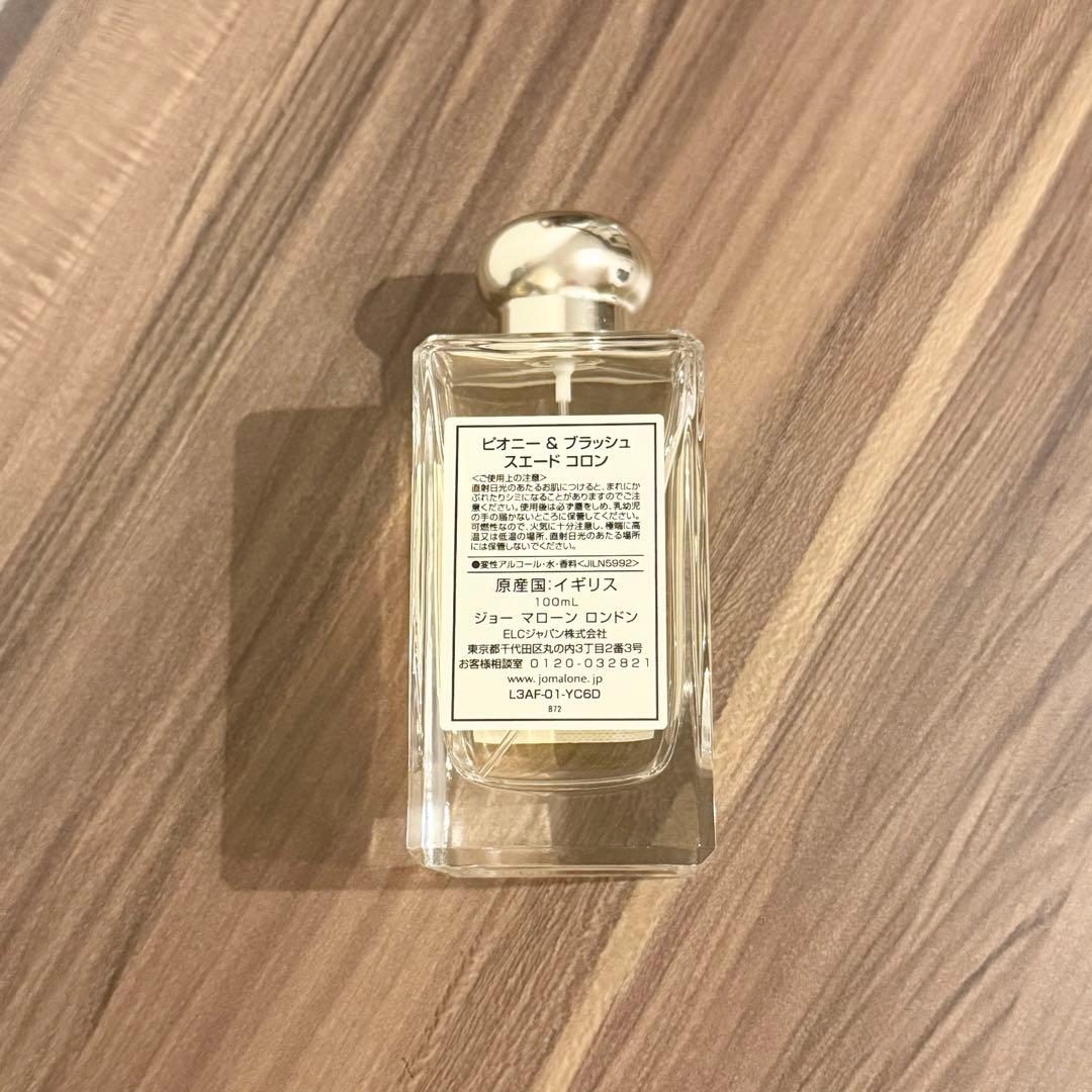【新品】ジョーマローン ピオニー&ブラッシュスエードコロン 100ml