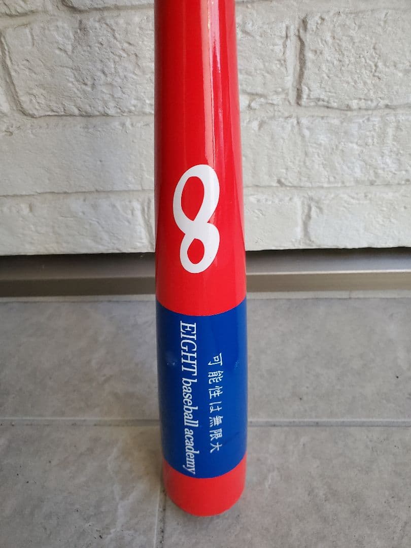 インフィニティバット　トレーニングバット