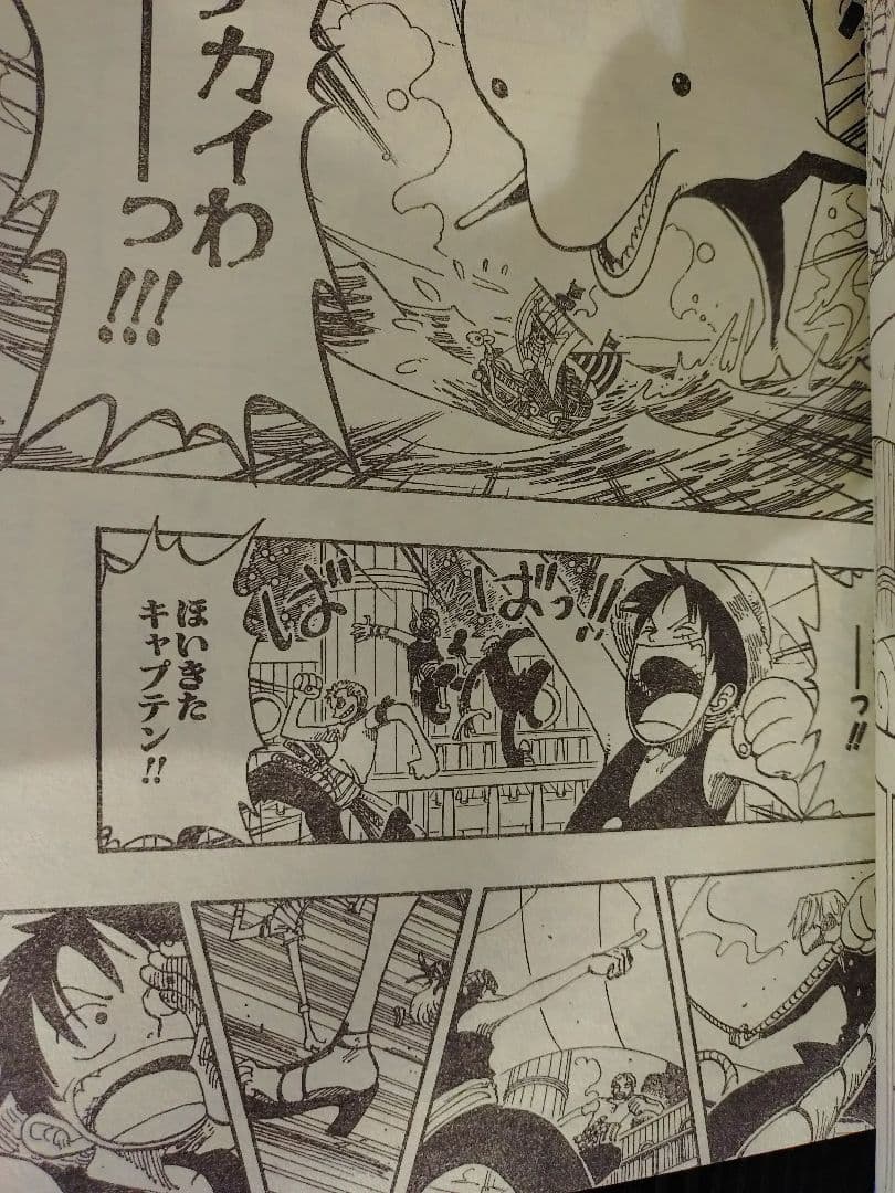 【週刊少年ジャンプ2000年1号】新連載　ジョジョ第6部　ストーンオーシャン b