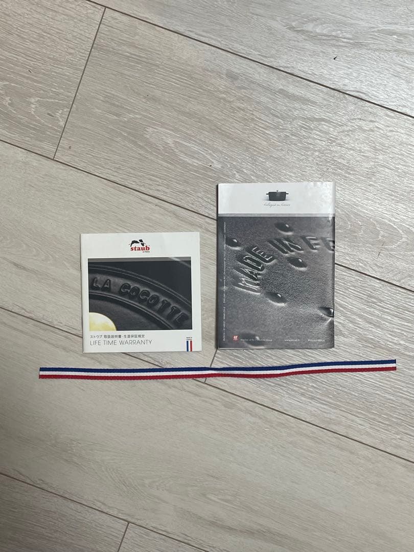 【美品】STAUB グランドココット ブラック 24cm 4.65L