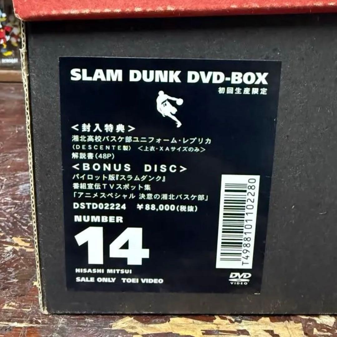 SLAM DUNK DVD-BOX スラムダンク　年末セール