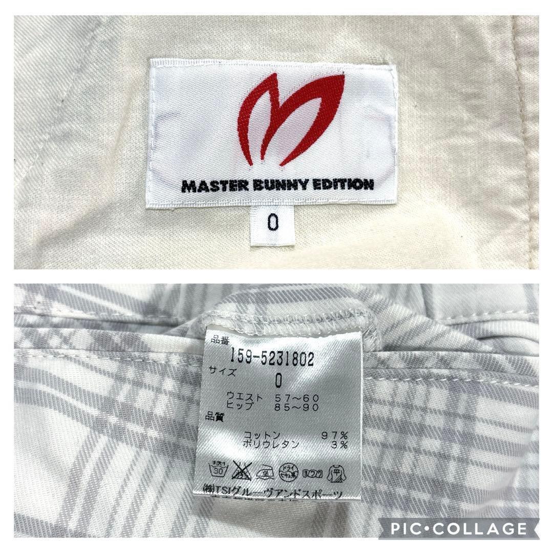 マスターバニーエディション 0/S ロングパンツ ホワイト系 チェック柄