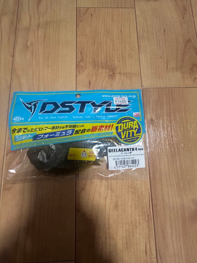 ギーラカンス　5個　4 inch 3 inch